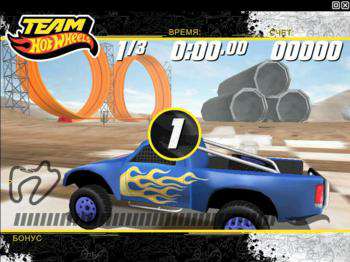 четвертый скриншот из TEAM HOT WHEELS baja