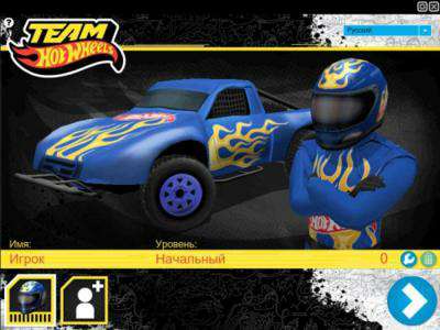 TEAM HOT WHEELS baja