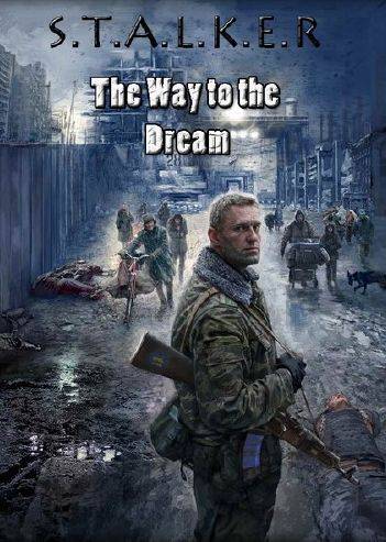 S.T.A.L.K.E.R: Shadow of Chernobyl - Inferno