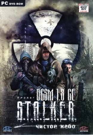 S.T.A.L.K.E.R.: Чистое небо - Old Good Stalker Mod