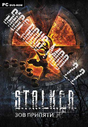 S.T.A.L.K.E.R.: Зов Припяти - Sigerous