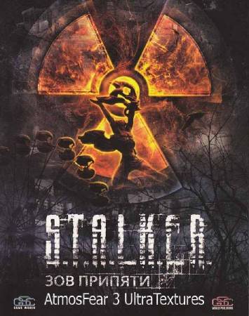 S.T.A.L.K.E.R.: Зов Припяти - AtmosFear 3 UltraTextures