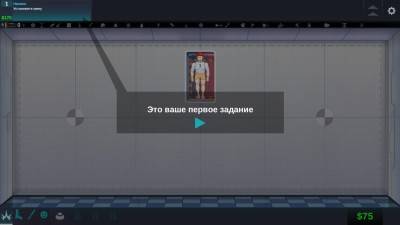 третий скриншот из Happy Room