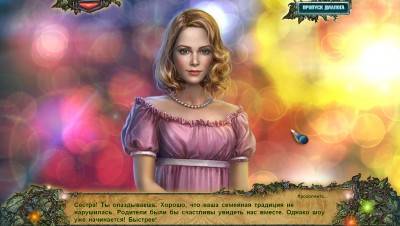 четвертый скриншот из Twilight Phenomena 3: The Incredible Show