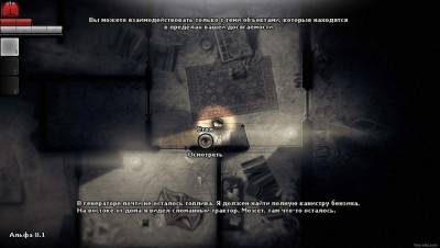 третий скриншот из Darkwood