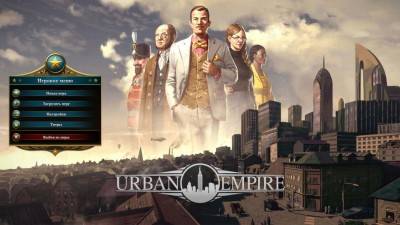 первый скриншот из Urban Empire