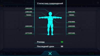 первый скриншот из Happy Room