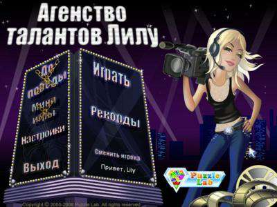 Leeloo's Talent Agency Leeloo's Talent Agency