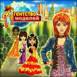 Juliettes fashion empire / Агентство моделей Juliettes fashion empire / Агентство моделей