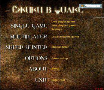 Ёжики в Quake Ёжики в Quake