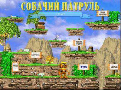 Dog Rescue / Собачий патруль
