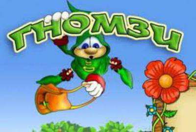 Gnomzy / Гномзи