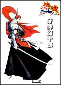 Samurai Shodown Anthology
