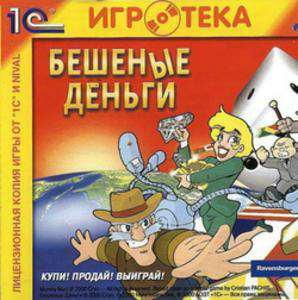 Money Mad / Бешеные деньги