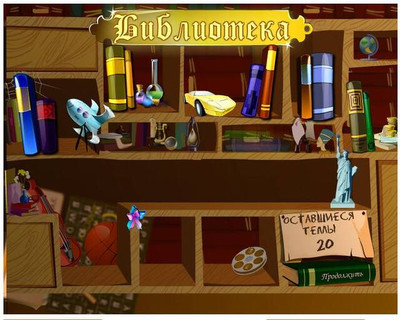 четвертый скриншот из Book Stories / Книжные истории. В поисках слов