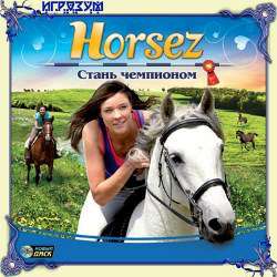 Petz Horsez Club