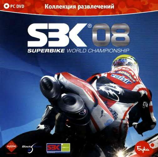 SBK 08: Superbike World Championship