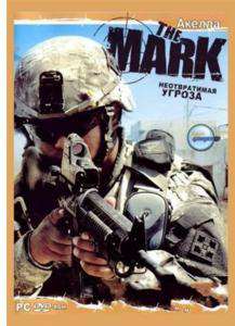 The Mark: Дилогия