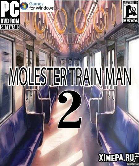 Molester Trainman 2 Molester Trainman 2