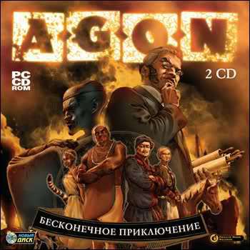 AGON: Бесконечное приключение / AGON: The Mysterious Codex