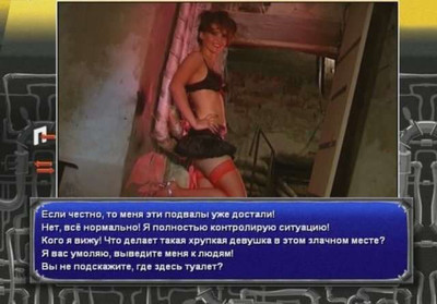 первый скриншот из Рандеву с незнакомкой - Антология