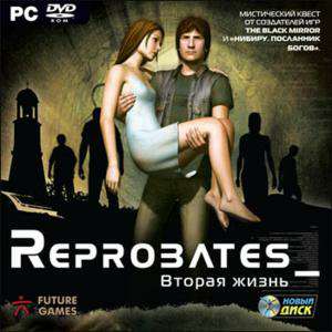 Reprobates: Вторая жизнь Reprobates: Вторая жизнь