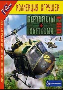 Вертолеты Вьетнама: UH-1 / Whirlwind over Vietnam Вертолеты Вьетнама: UH-1 / Whirlwind over Vietnam