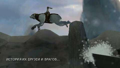 первый скриншот из Золотой компас / The Golden Compass