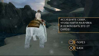 второй скриншот из Золотой компас / The Golden Compass