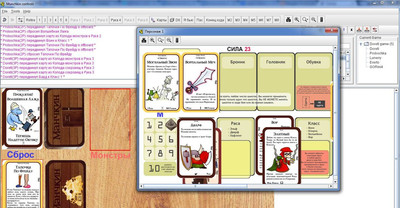 второй скриншот из Манчкин онлайн / Munchkin Online