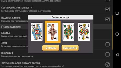 третий скриншот из Тысяча