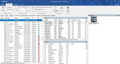 третий скриншот из Mega Database - Шахматы