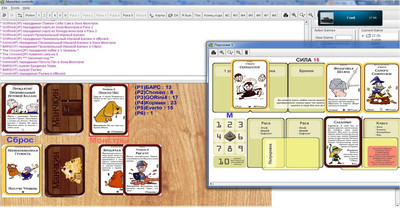 третий скриншот из Манчкин онлайн / Munchkin Online