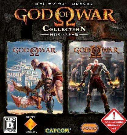 God of War HD Collection