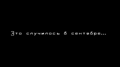 второй скриншот из Clock Tower: The First Fear