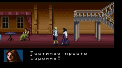 первый скриншот из Clock Tower: The First Fear
