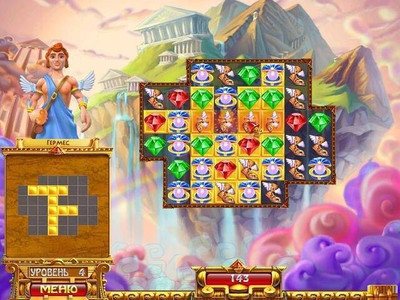 второй скриншот из Time Quest / Машина Времени