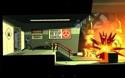 второй скриншот из CounterSpy