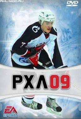 РХЛ 09 / RHL 09