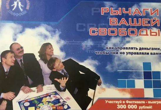 Рычаги вашей свободы Рычаги вашей свободы