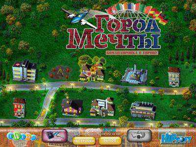 Build-a-Lot 3: Passport to Europe / Город Мечты. Командировка в Европу Build-a-Lot 3: Passport to Europe / Город Мечты. Командировка в Европу