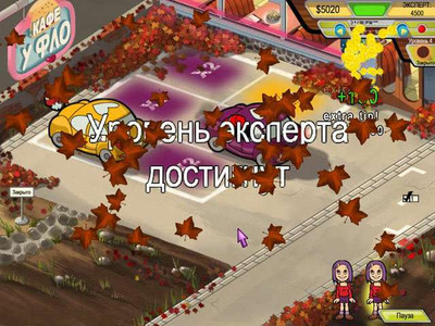 третий скриншот из Parking Dash / Переполох на парковке
