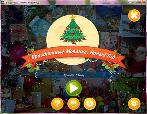 HolidayMosaics. Christmas Puzzles / Праздничные мозаики. Новый год HolidayMosaics. Christmas Puzzles / Праздничные мозаики. Новый год