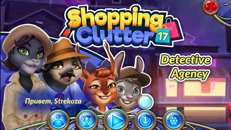 Shopping Clutter 17: Detective Agency Shopping Clutter 17: Detective Agency