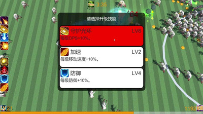 первый скриншот из Zombie Survivors