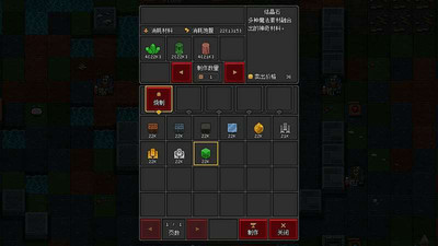первый скриншот из Craft Hero