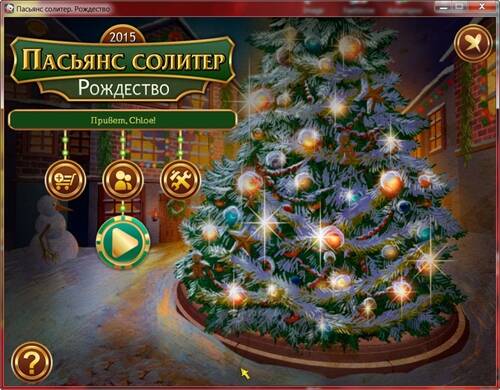 Solitaire Game. Christmas 2015 Edition / Пасьянс солитер. Рождество 2015 Solitaire Game. Christmas 2015 Edition / Пасьянс солитер. Рождество 2015
