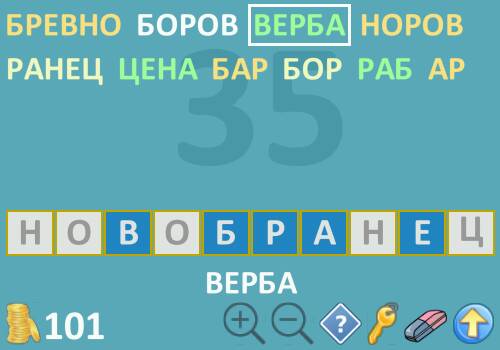 Составь слова из букв Составь слова из букв