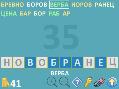первый скриншот из Составь слова из букв