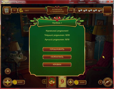 второй скриншот из Solitaire Game. Christmas 2015 Edition / Пасьянс солитер. Рождество 2015